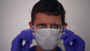 戴医疗面具的男人的肖像。 预防疾病和病毒